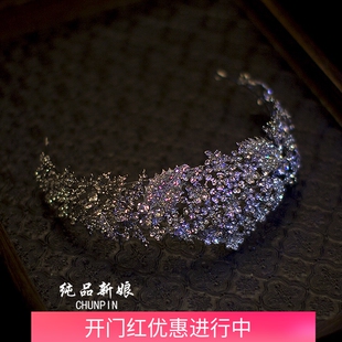 ete新娘皇冠头饰韩式甜美公主王冠发饰结婚纱晚礼服生日婚礼配饰