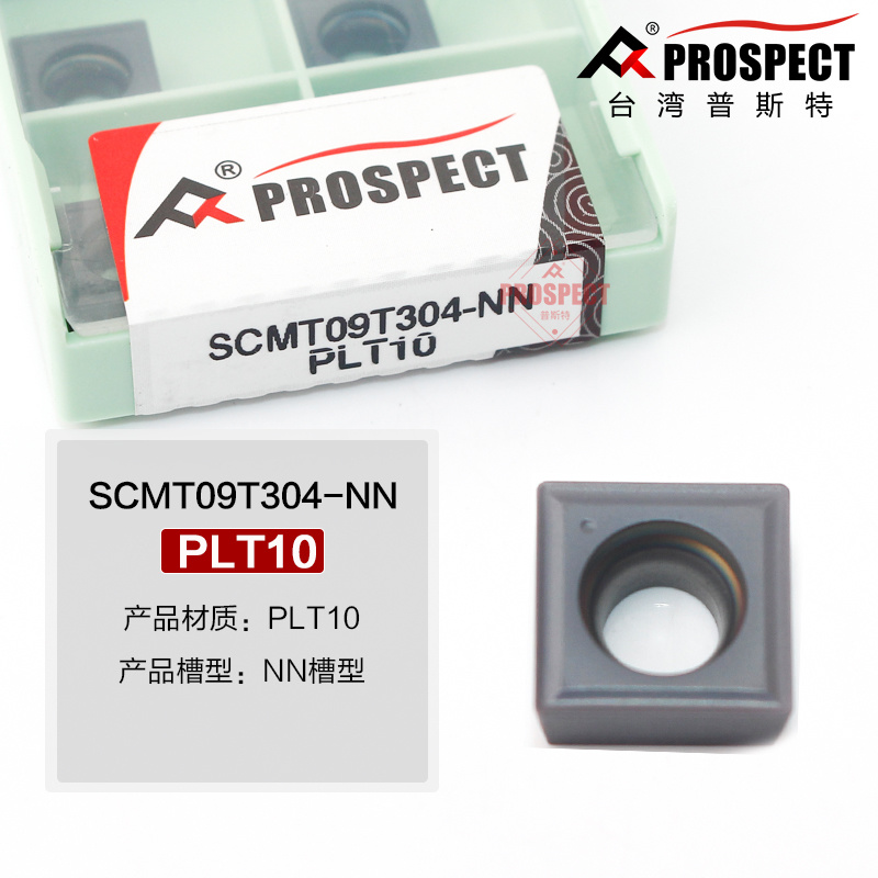 普斯特数控刀片菱形单面内孔镗刀钢件不锈钢通用加工车刀SCMT09T3