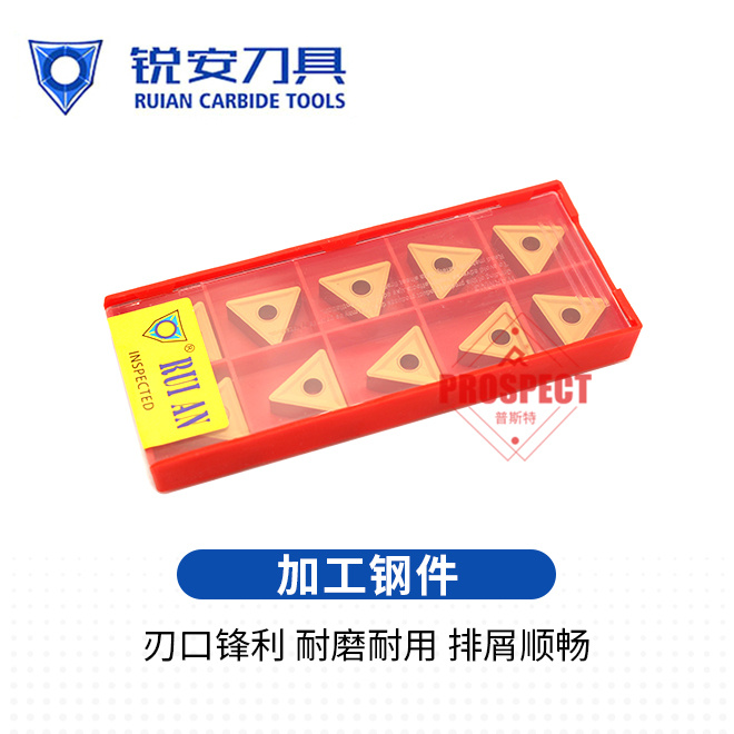 正品三角形数控刀片不锈钢TNMG160404 08RL-S RP9125B粗开刀粒08L