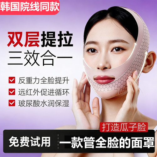一款管全脸的面罩【轻松使用】