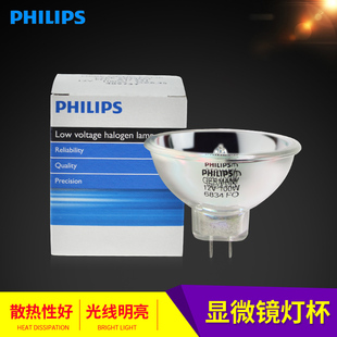 Philips飞利浦设备12V 100W灯杯 6834 FO卤素灯泡 显微镜仪器