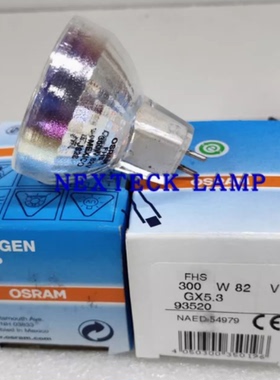 OSRAM欧司朗卤素灯杯93520 FHS 82V300W 幻灯机杯泡柯达仪器灯泡