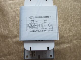 亚明GM1000Z镇流器1000W瓦 金卤灯 金属卤化物灯 整流器220V