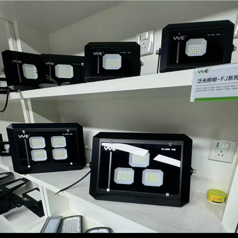 F6友亿成智能照明LED泛光灯100W投光灯FJ-200W射灯150W50户外防水