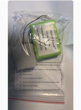 Martek NAVGARD BNWAS battery电池 DBC101261 12v2100mah NAVGA