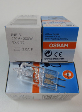 OSRAM欧司朗64515 240V300W GX6.35摄影轮廓造型卤钨灯布朗闪光灯