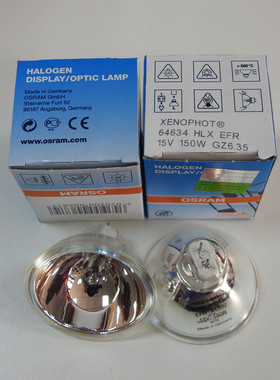 OSRAM欧司朗64634HLX 15V150W GZ6.35电子胃镜肠镜冷光源卤钨灯泡