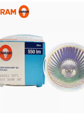 OSRAM欧司朗MR16卤素灯杯12V20W35W50W46860/46865/46870卤钨灯泡