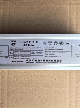 海洋王LED控制装置OKC220VA240W0.15-1.5A驱动114-229V防爆灯电源