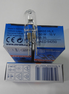 OSRAM欧司朗64633 HLX 15V150W G6.35 幻灯机卤钨灯泡 NADE 54250