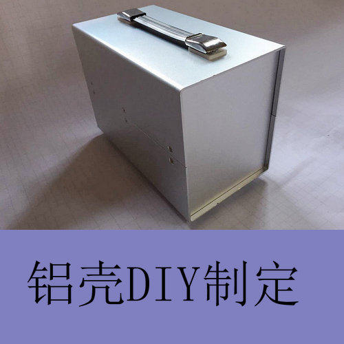 195系列钣金机箱 机柜diy尺寸 提手铝壳 折弯壳体 电源仪表箱