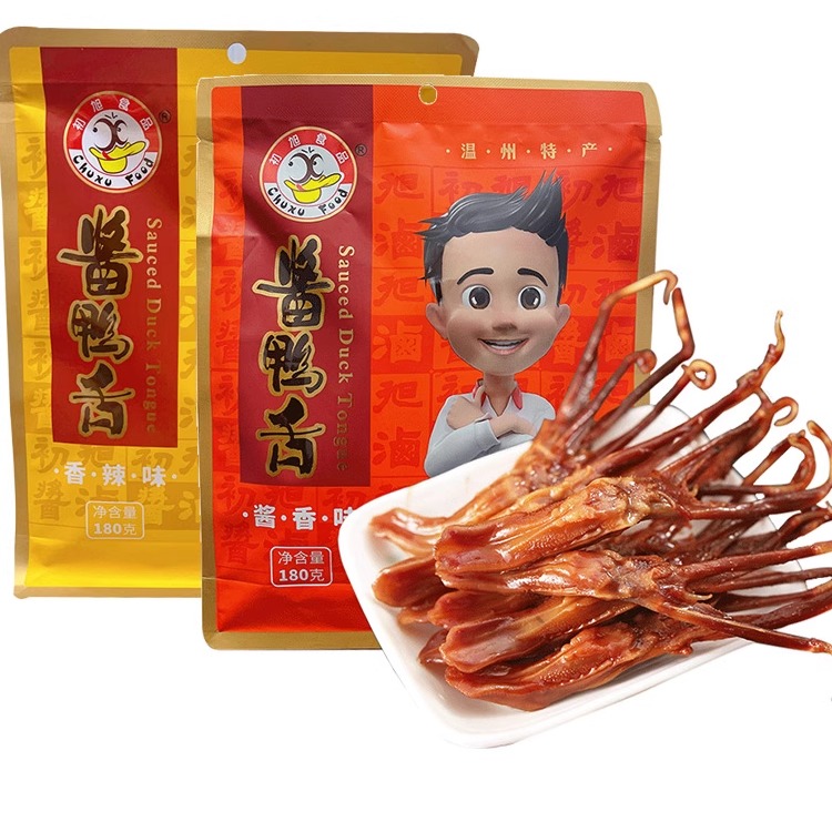 温州特产 初旭鸭舌180gX2包 大鸭舌 独立小包装零食 酱香香辣鸭舌
