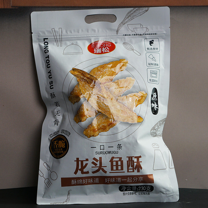 瑞松龙头鱼酥原味230g香脆酥若无骨 鱼干海味休闲零食