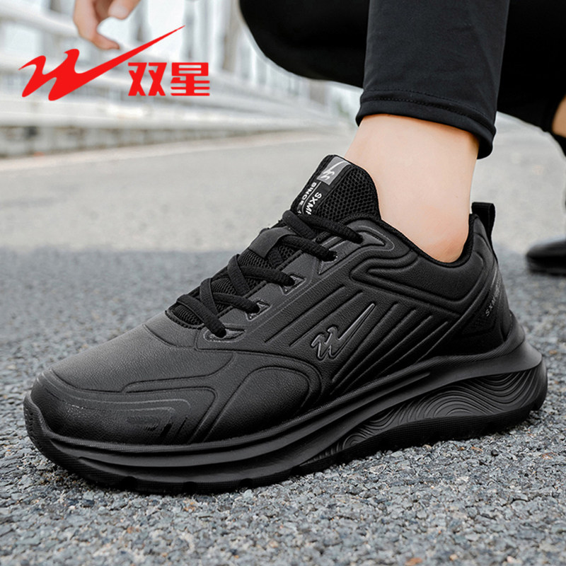 双星男鞋运动鞋2025秋冬款皮面防水鞋子黑色软底休闲鞋轻便跑步鞋