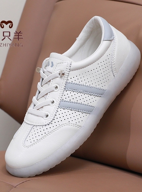 三只羊一脚蹬妈妈鞋春夏2026新款小白鞋休闲镂空软底牛皮小白鞋女