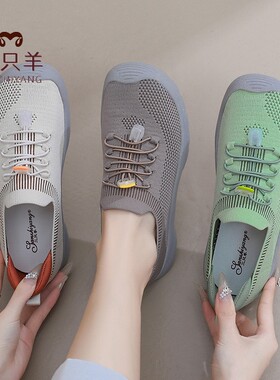 三只羊夏季镂空休闲一脚蹬妈妈鞋