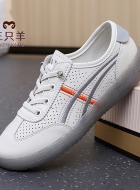 三只羊夏季2026新款防滑一脚蹬透气软底休闲镂空女鞋舒适妈妈鞋女