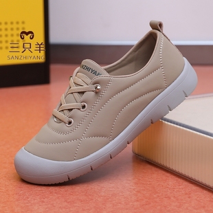三只羊休闲妈妈单鞋2026新款一脚蹬小白鞋春秋舒适百搭真皮健步鞋