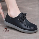 妈妈鞋 三只羊新款 女健步鞋 圆头春秋软底平底休闲鞋 女 真皮系带单鞋