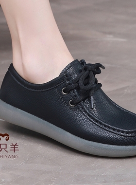 三只羊新款真皮系带单鞋圆头春秋软底平底休闲鞋女健步鞋妈妈鞋女
