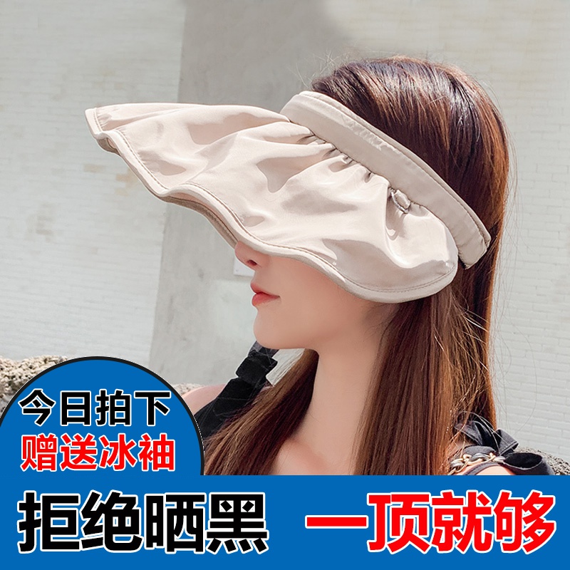 韩国贝壳帽女发卡式防晒大沿遮阳帽简单遮脸网红太阳空顶渔夫帽潮