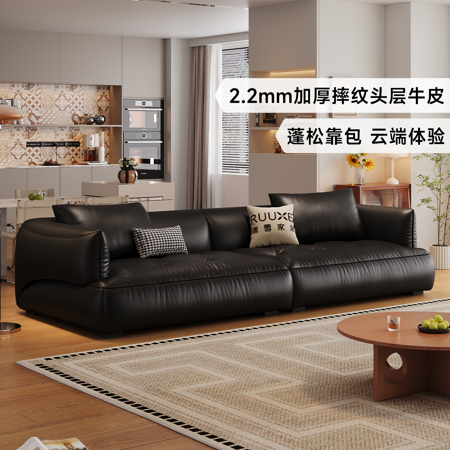 瑞雪真皮意式轻奢沙发客厅现代简约头层牛皮小户型复古皮沙发组合