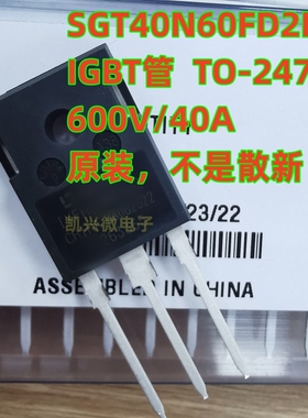 全新原装 SGT40N60FD2PN 40N60FD2 TO-3P 40A600V 电焊机用IGBT管