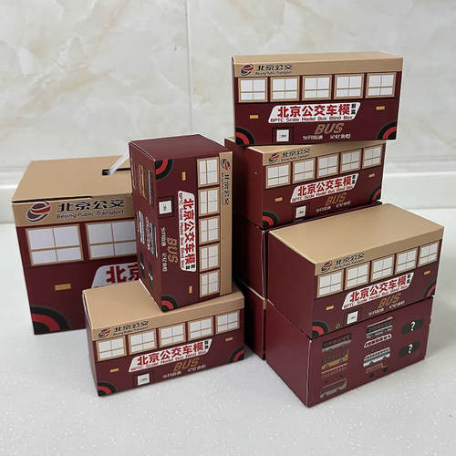 北京公交模型 1:120 福田BK6122公交盲盒 合金公交巴士模型新品
