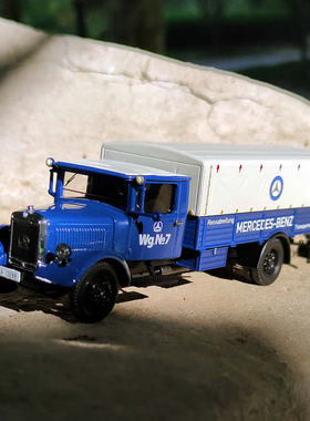舒克1:43奔驰卡车MB Lo 2750 Transportwagen Schuco合金汽车模型