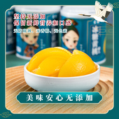 奇伟宫珍国潮冰糖黄桃罐头休闲零食新鲜水果罐头正品 6罐 整箱312g