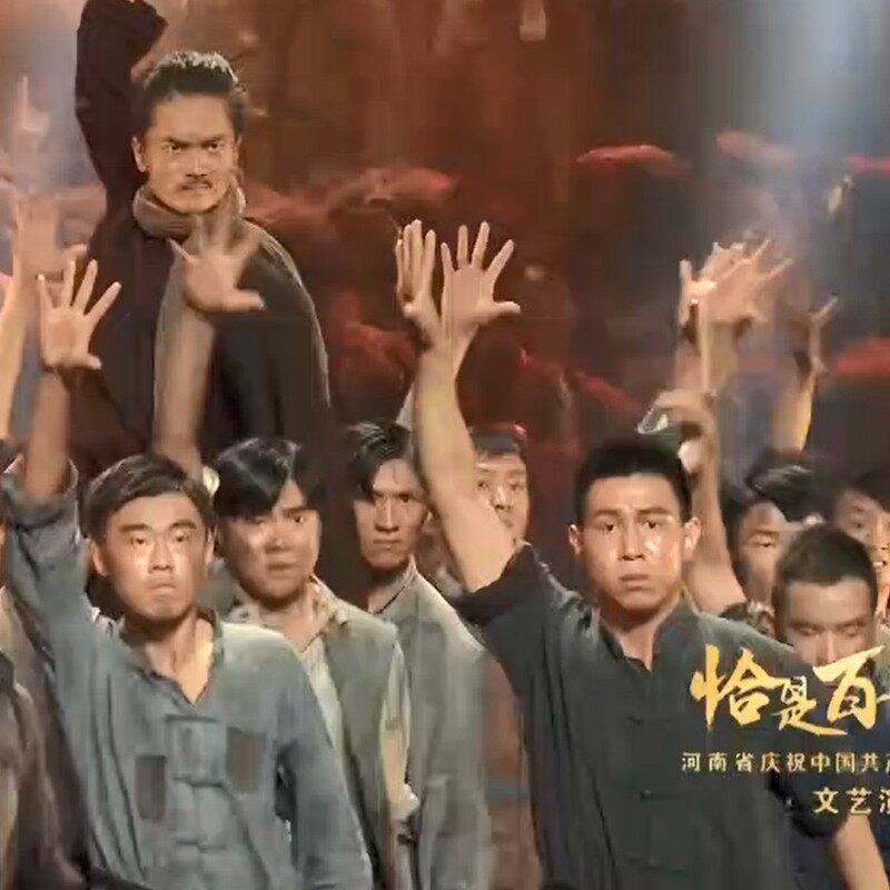 二七群舞演出服大罢工表演服对襟民族服装/舞台装