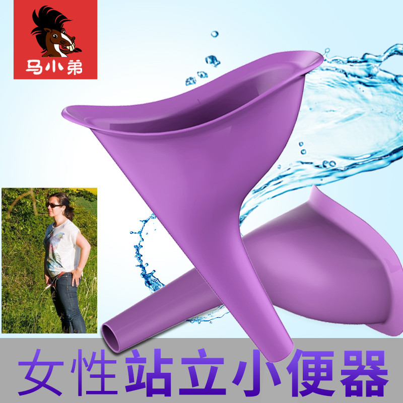 女生站立式小便器女性堵車應急便攜尿袋車載尿尿馬桶尿壺汽車用品
