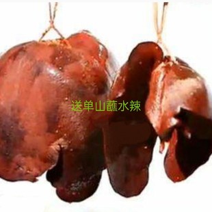 云南特产大理鹤庆吹肝整笼发货