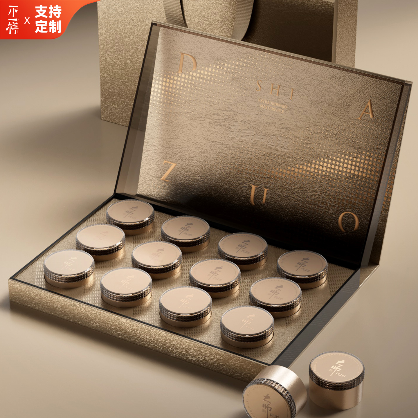 高档小罐茶叶包装盒迷你储存罐