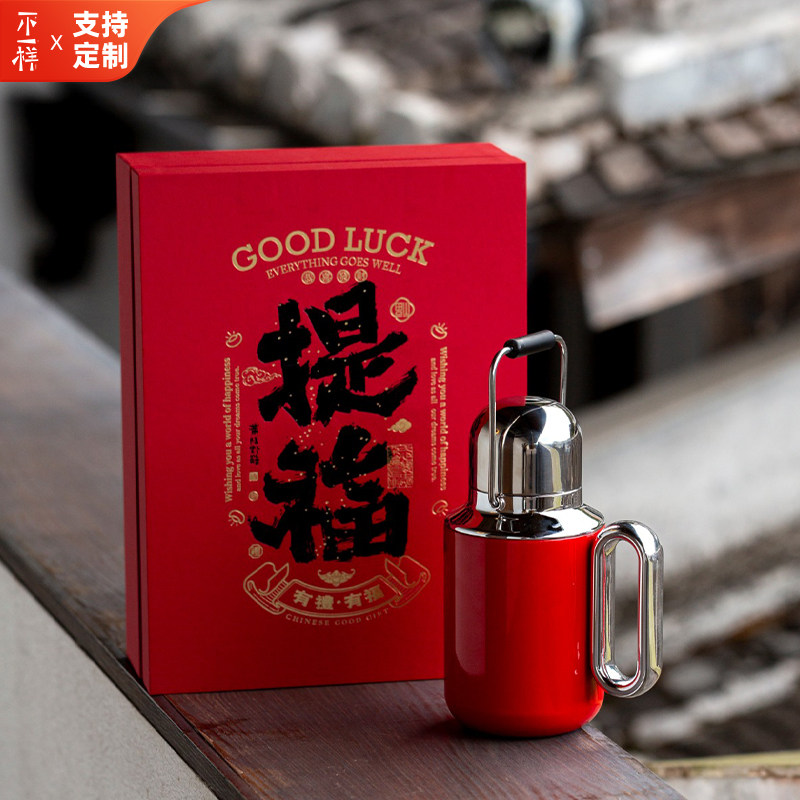 新款马年手提316不锈钢保温壶红茶老白茶普洱茶显温焖茶壶可定制