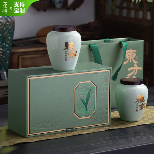 春茶新款明前龙井陶瓷双罐空礼盒