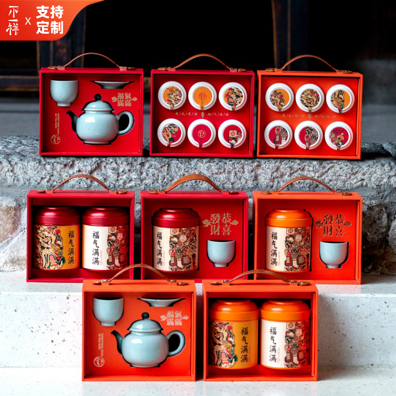 春节新款茶叶包装盒红茶岩茶散茶叶罐凤凰单枞国风伴手礼品盒定制