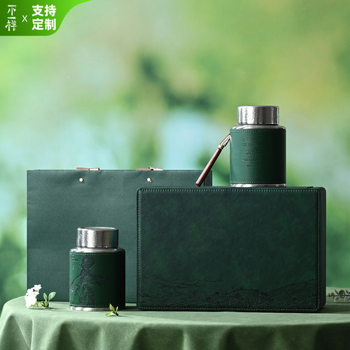 早春头采绿茶茶叶包装盒皮盒