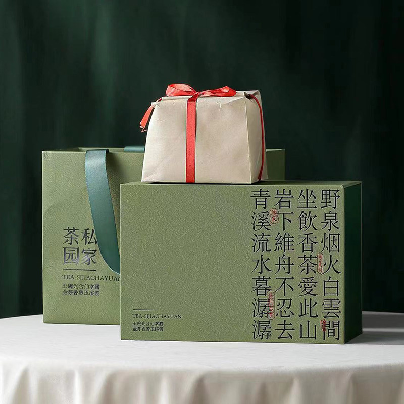 春茶新款明前龙井半斤方包茶叶空礼盒狮峰龙井大佛龙井茶盒可定制