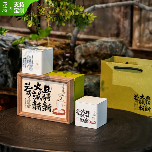 春茶新款茶叶包装明前龙井空礼盒