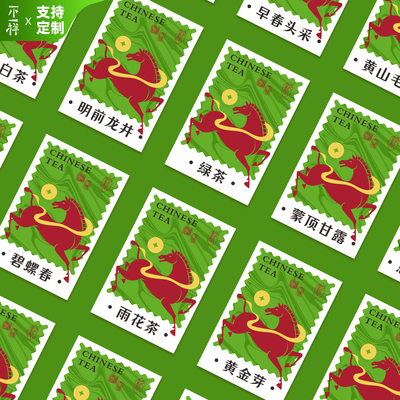 新茶标签茶叶不干胶绿茶