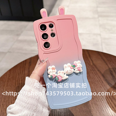 s24ultra系列卡通软壳