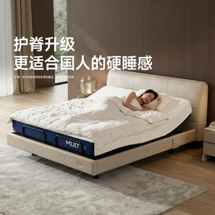 【直播间】梦百合零压智能床主卧多功能0压电动皮床双人床