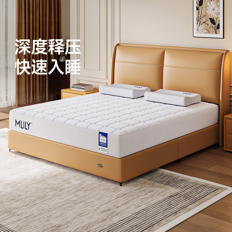 梦百合零压记忆棉床垫