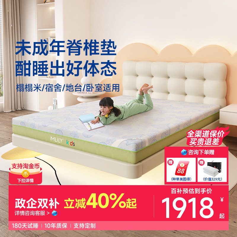 ��������15%|�ΰٺ϶�ͯ���滤������������ѧ��ϯ��˼��Ұ���� 2130.87Ԫ(������)