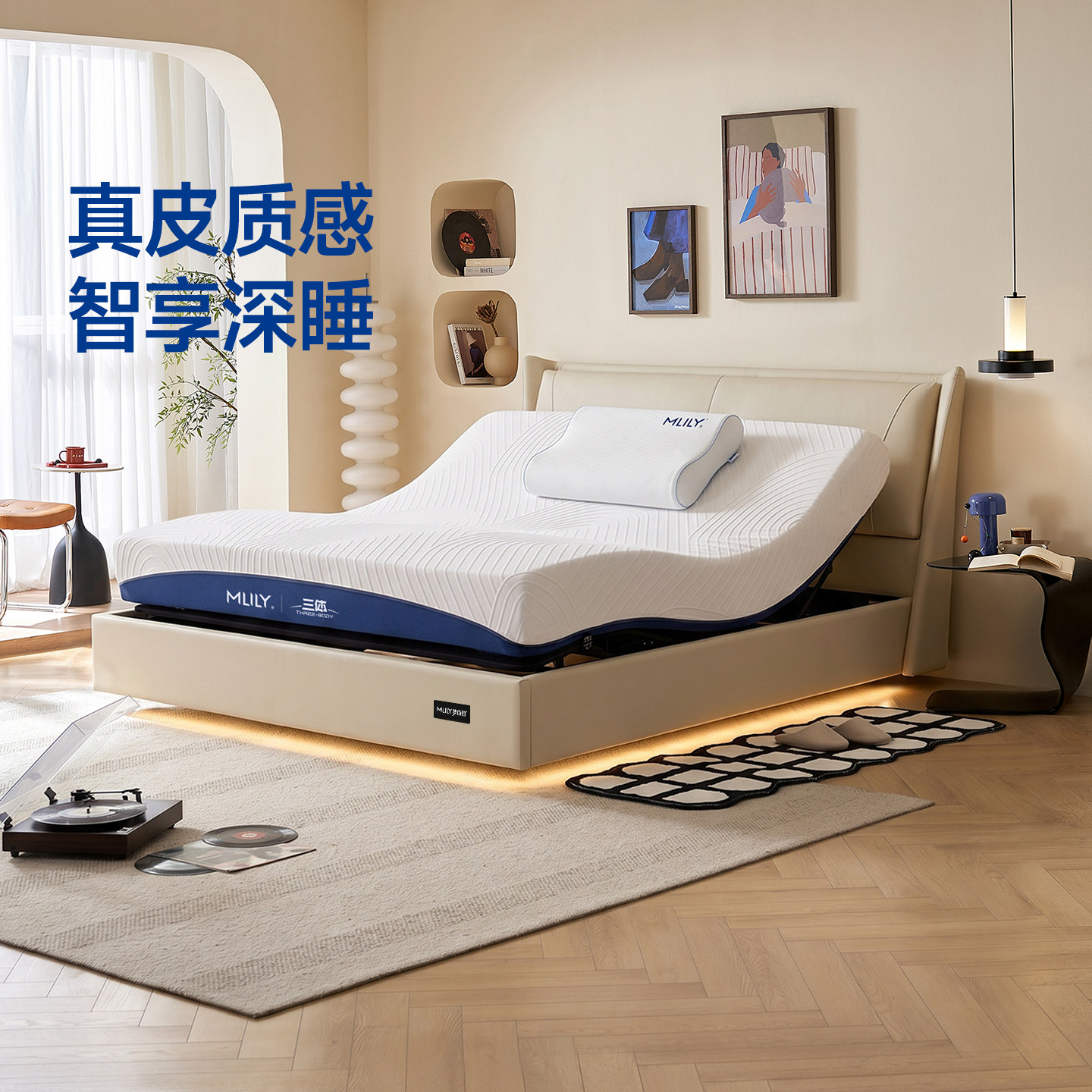 三体电动智能床垫顺丰包邮取旧图片