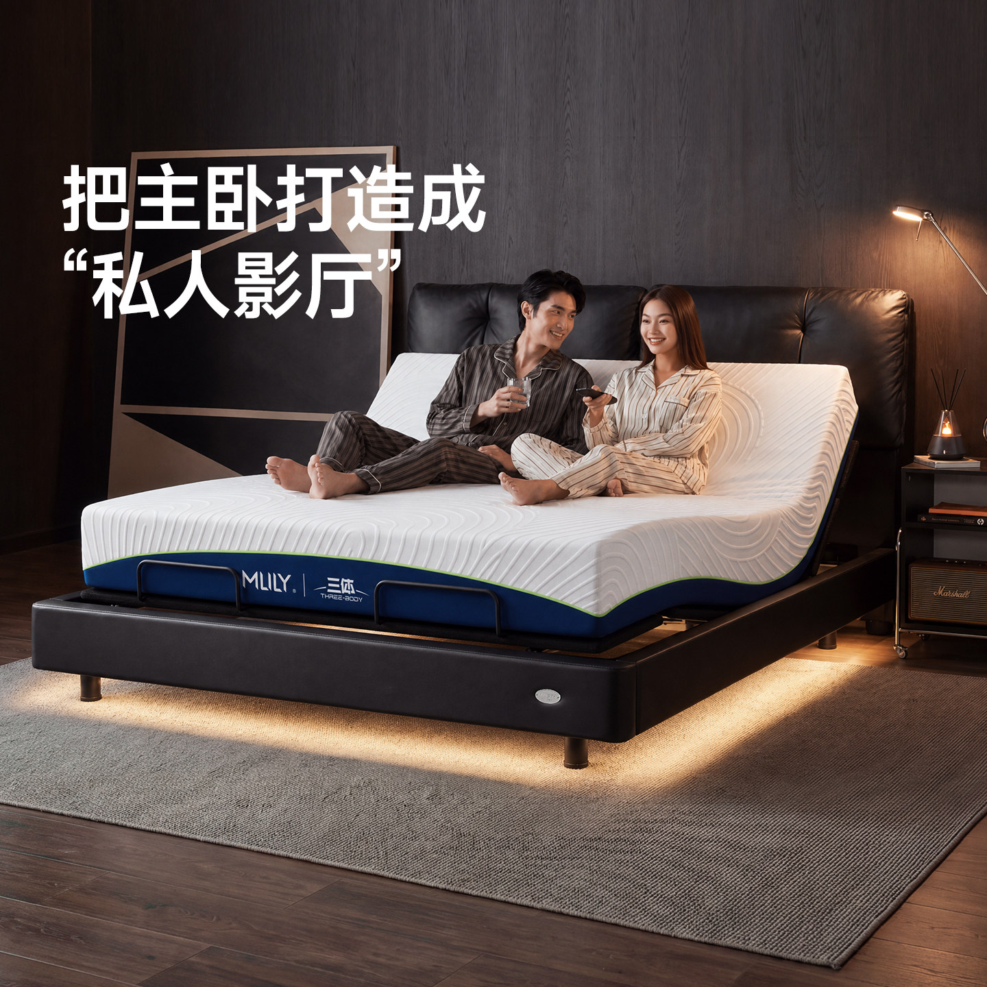 梦百合电动智能床黑天鹅顺丰包邮图片