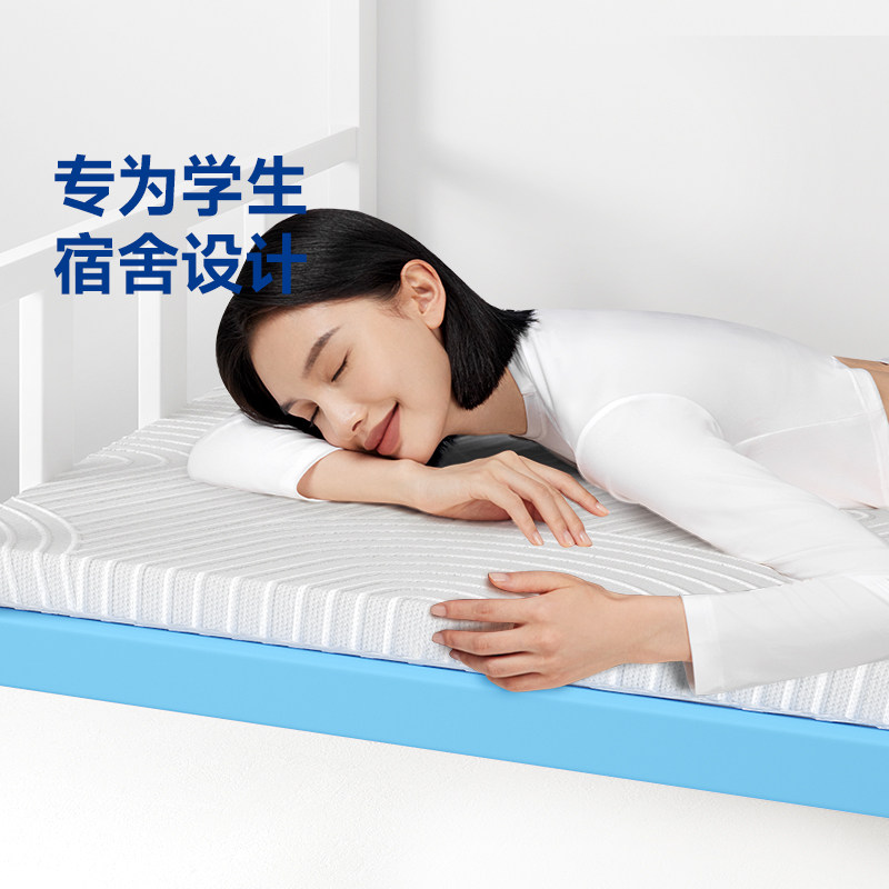 【开学季】梦百合学生床垫宿舍专用记忆棉榻榻米儿童家用垫上下床,住宅家具,记忆棉床垫,淘宝优惠券,粉丝福利购,淘宝优惠卷