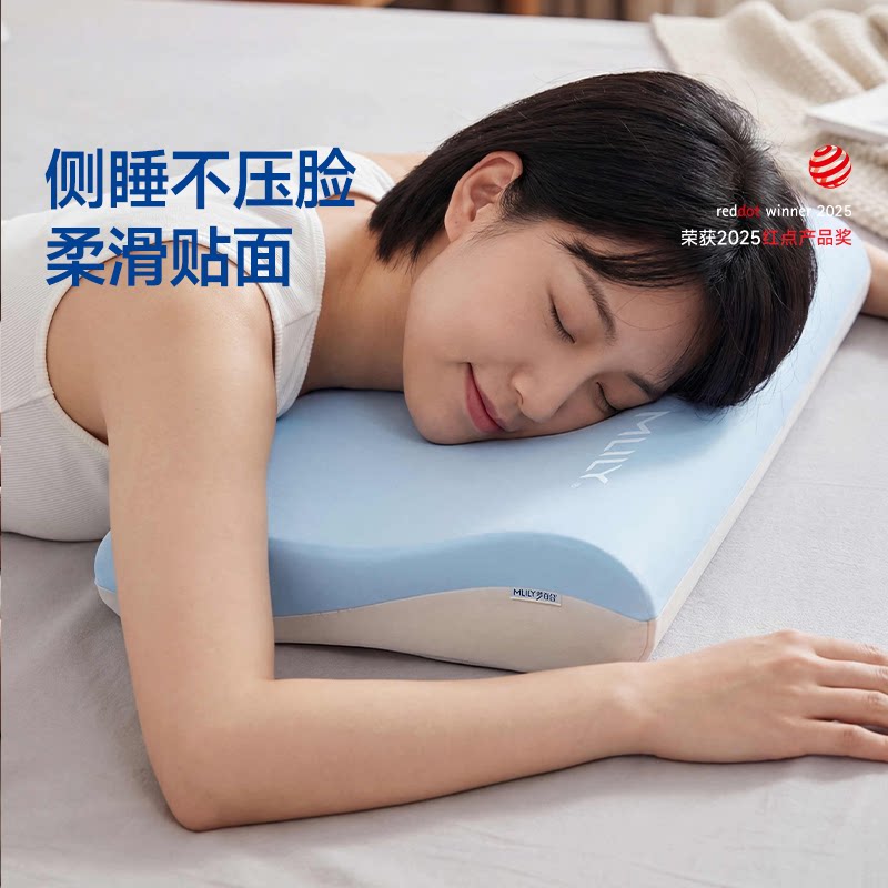 梦百合0压深睡枕Pro护颈助睡眠图片