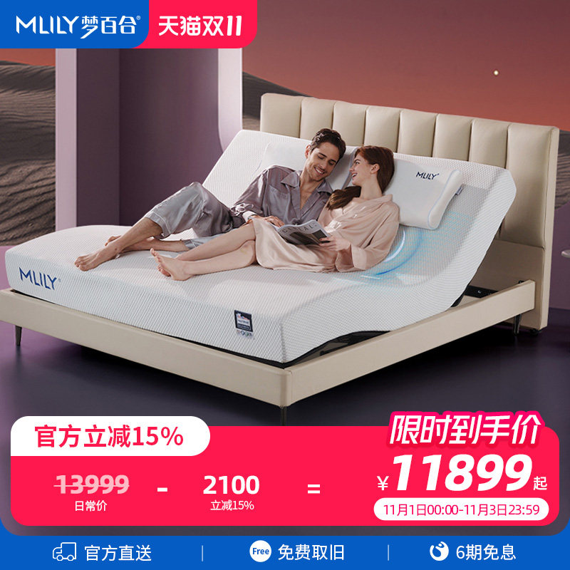 梦百合智能电动床多功能高端可升降主卧双人现代简约M3 Pro软床垫使用感如何?
